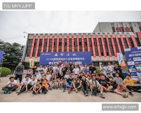 成都极限运动队如何通过团队协作变革提升竞技水平与参与热情